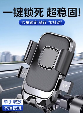 九号m95c电动车mmax90110p配件m85c奇迹牛n8改装小牛u2手机架mqil