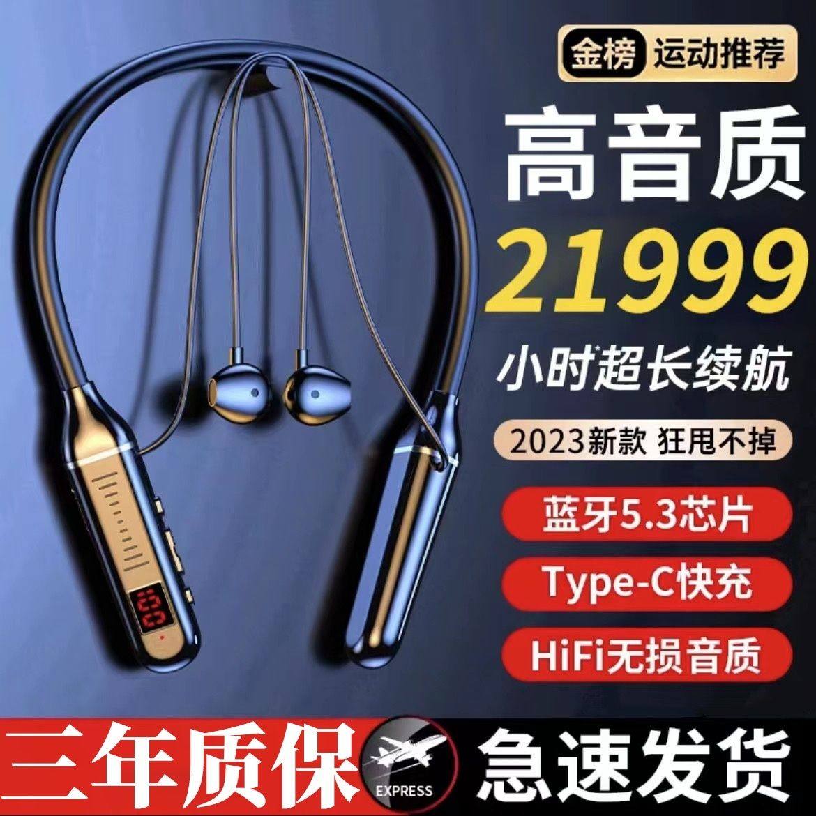 新款无线挂脖子蓝牙耳机长待机跑步运动OPPO苹果vivo小米通用