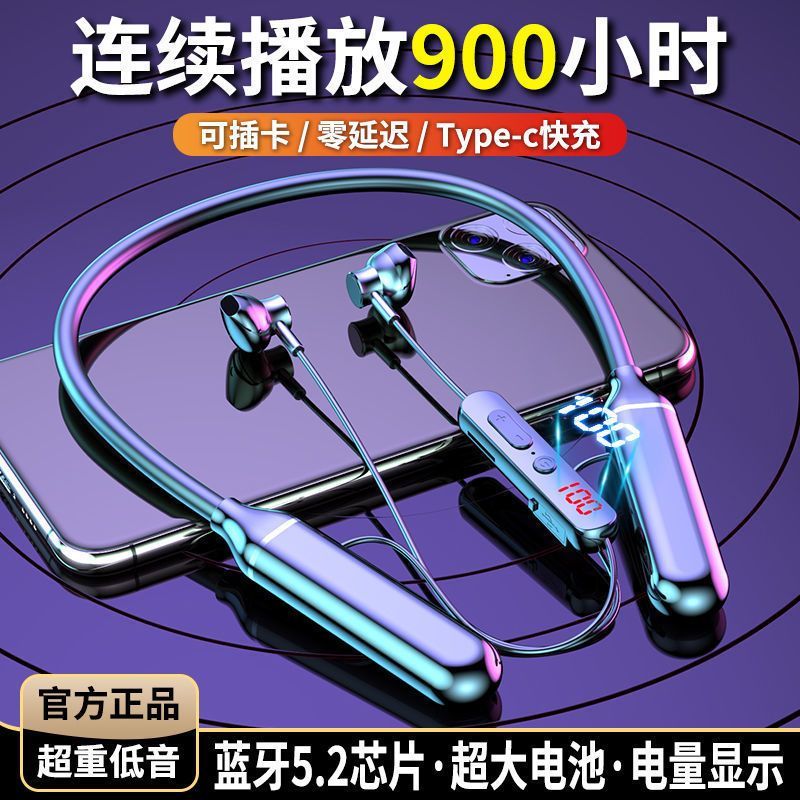 蓝牙无线运动耳机挂脖式高音质超长续航插卡苹果OPPOvivo通用