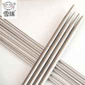 不锈钢毛衣针 长直针 编织工具 雪球 36cm 25cm
