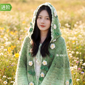 雪球diy手工编织丁达尔絮语栀子花颂斗篷材料包毛线针织衣服钩针