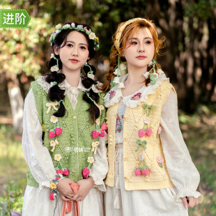 雪球沁柔diy手工编织菱格草莓马甲材料包毛线森系针织背心春日钩