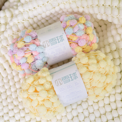 雪球球球线小雪球【5团装】毛线中号团编织盖毯子坐垫地垫diy钩针