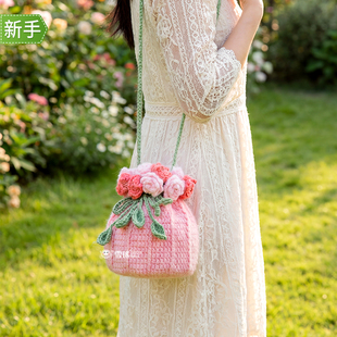 雪球丁达尔手工编织渐变玫瑰花束包材料包毛线diy钩织手机零钱包