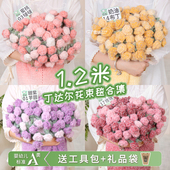 1.2米丁达尔羊毛花束毯送教程工具包礼品袋手工编织材料包DIY礼品