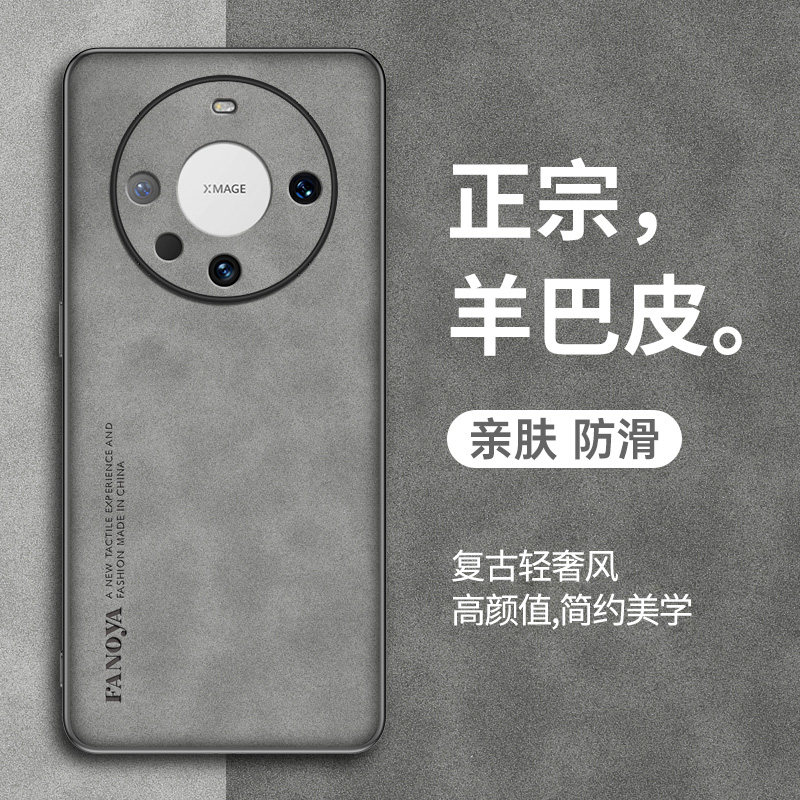 华为mate60pro皮质防摔手机壳 全包防摔男女通用商务素色软胶保护套,3C数码配件,手机保护套/壳,淘宝优惠券,粉丝福利购,淘宝优惠卷