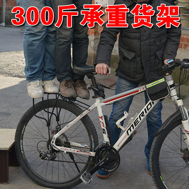 Porte-bagages pour vélo DEEMOUNT - Ref 2411472 Image 3
