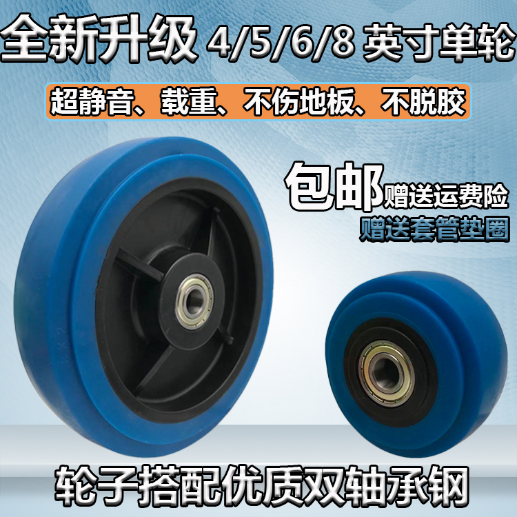 测试推荐TPR超静音载重不伤地板