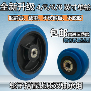 8寸重型蓝色TPR橡胶单轮6x2推车脚轮平板车脚轮配件 超静音4