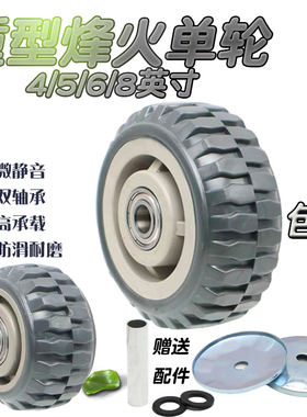 4/5/6/8寸灰色PVC风火单轮5x2重型聚酯工业烽火轮子150*50单轱辘