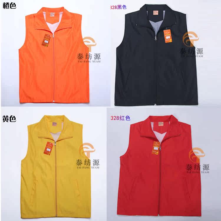 Débardeur sport 328 vest - Ref 539789 Image 3