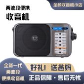 复古收音机广播便携AM FM两波段老人复古调谐收音机交直流进口