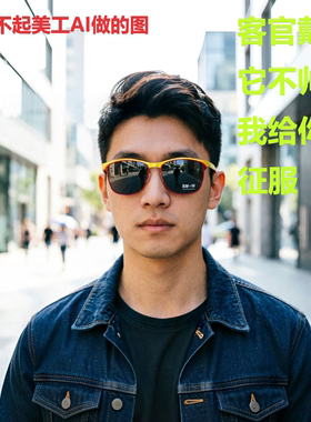 BMW宝马男士偏光金属框太阳镜