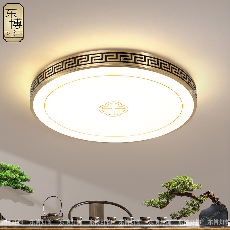 全铜新中式吸顶灯长方形客厅灯简约大气家用卧室灯饭厅灯具套餐