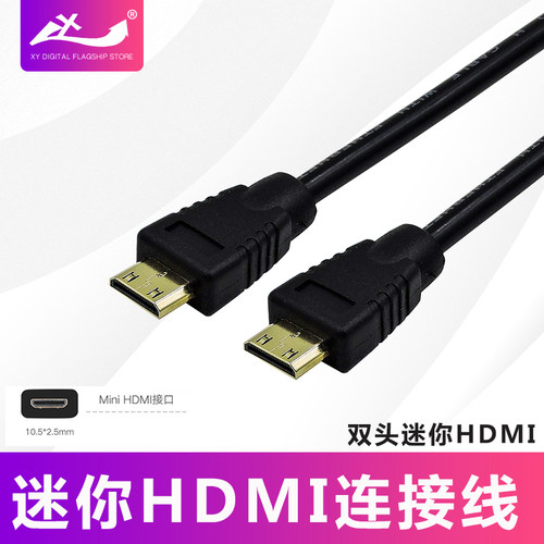 迷你HDMI公对公平板电脑mini hdmi转mini hdmi双公头高清视频线