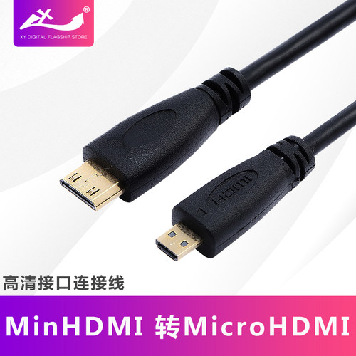 microhdmi树莓主机微型迷你视频