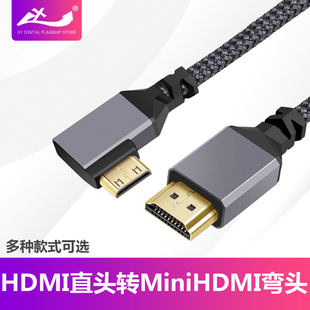 上弯头MiniHDMI转HDMI高清线4K直角平板电脑相机接电视显示器屏线