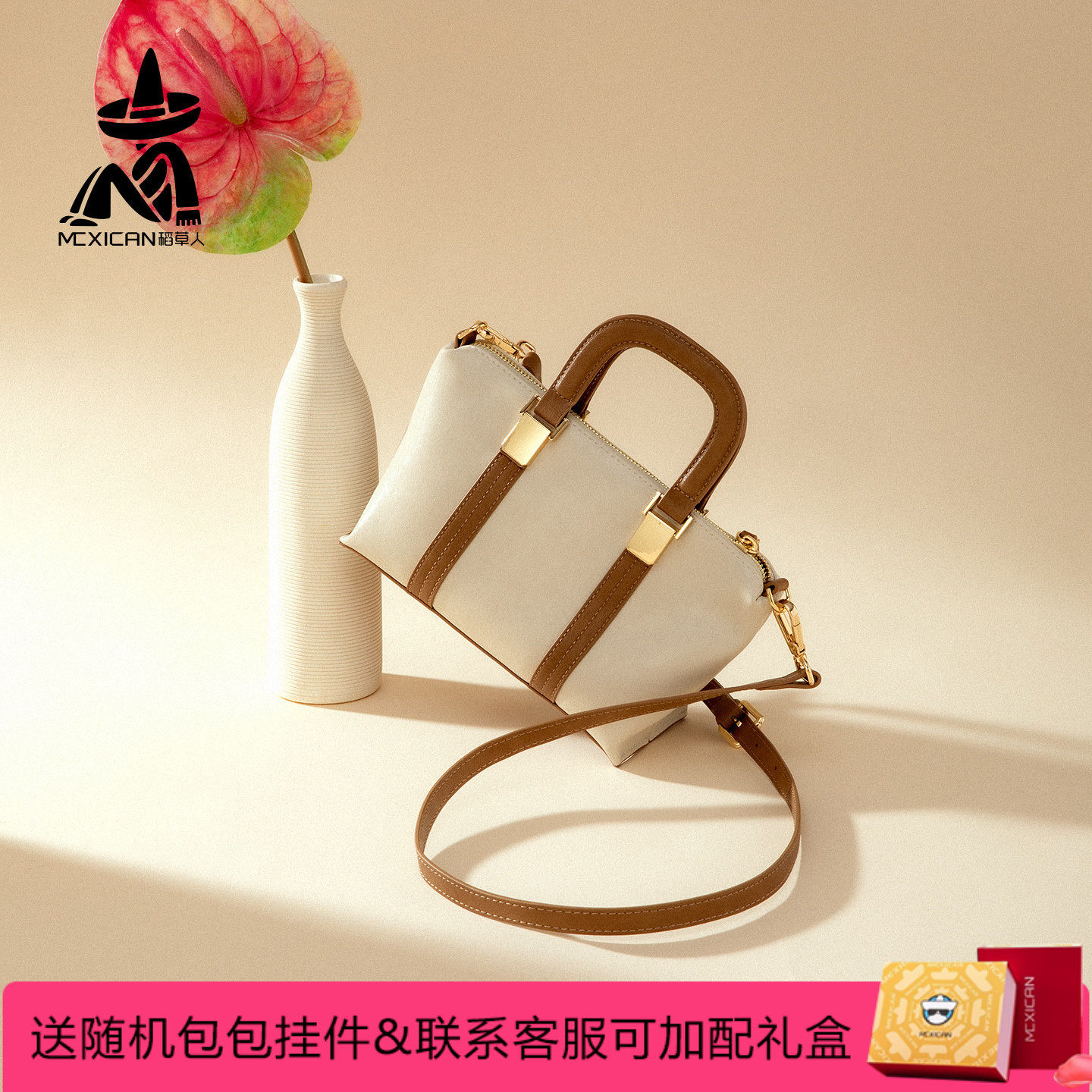 Mexican/稻草人牛皮包女款2025新款斜挎包简约百搭大气真皮枕头包