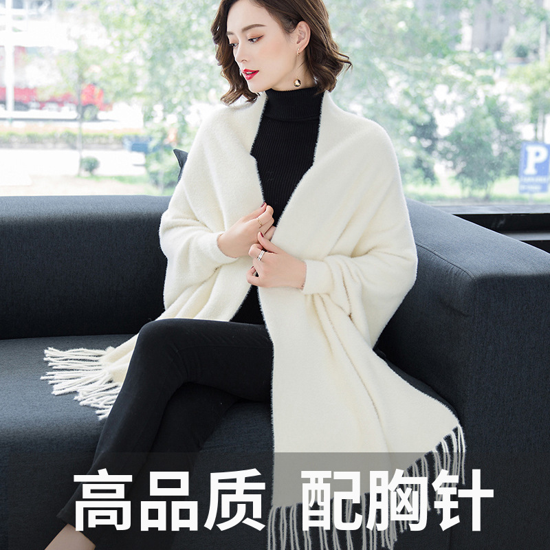 秋冬带袖子斗篷披肩女单色仿水貂绒毛衣中长款开衫旗袍外搭披风厚