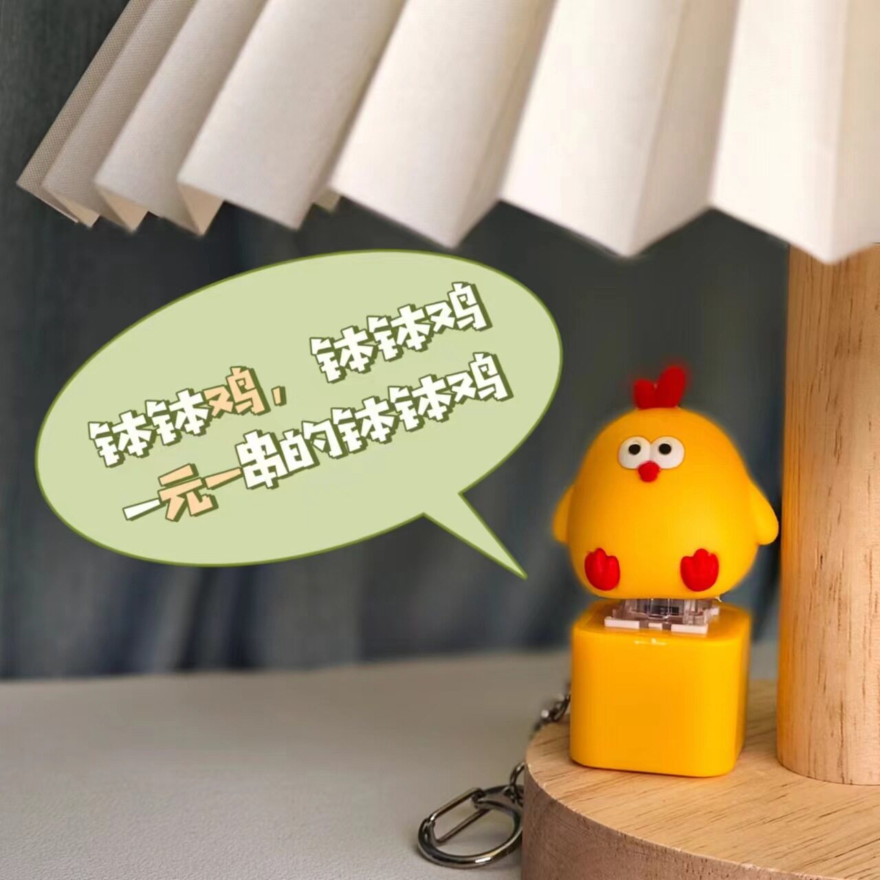 原创原厂跨境出品钵钵鸡蜡笔小新木鱼功德+1蘑菇马里奥醒狮七龙珠