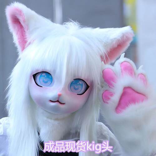 kig系兽装现货成品漫展cos洛丽塔可穿戴头套兽装fursuit