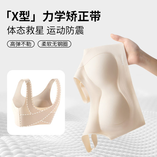 批发代发夏季二阶段少女发育期儿童内衣舒适防凸点学生文胸小背心