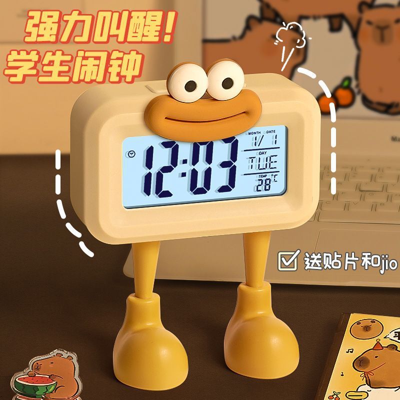 2025新款搞笑大嘴大脚迷你闹钟学生专用起床神器可爱时钟电子钟表