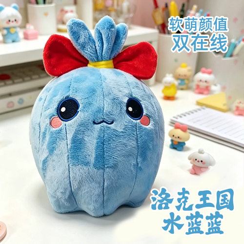 新可爱蓝色小鱼毛绒公仔抱枕卡通玩偶女生礼物睡觉夹腿靠垫网红款
