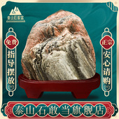 泰山石敢当旗舰泰山室内外摆件专营天然原石靠山石办公室客厅玄关