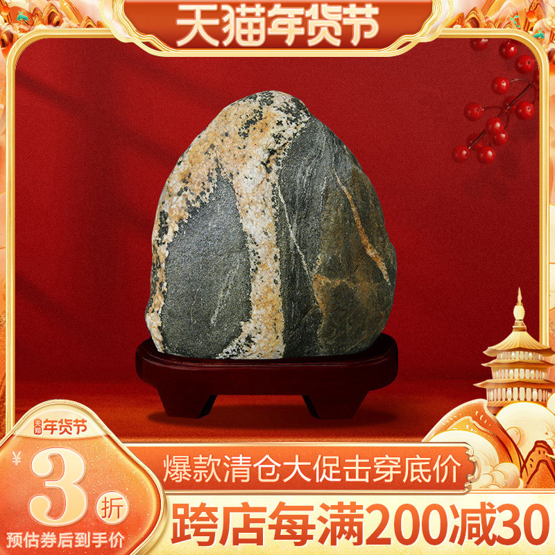 泰山石敢当旗舰专营正宗奇石靠山石原石雕室内外家居装饰品摆件