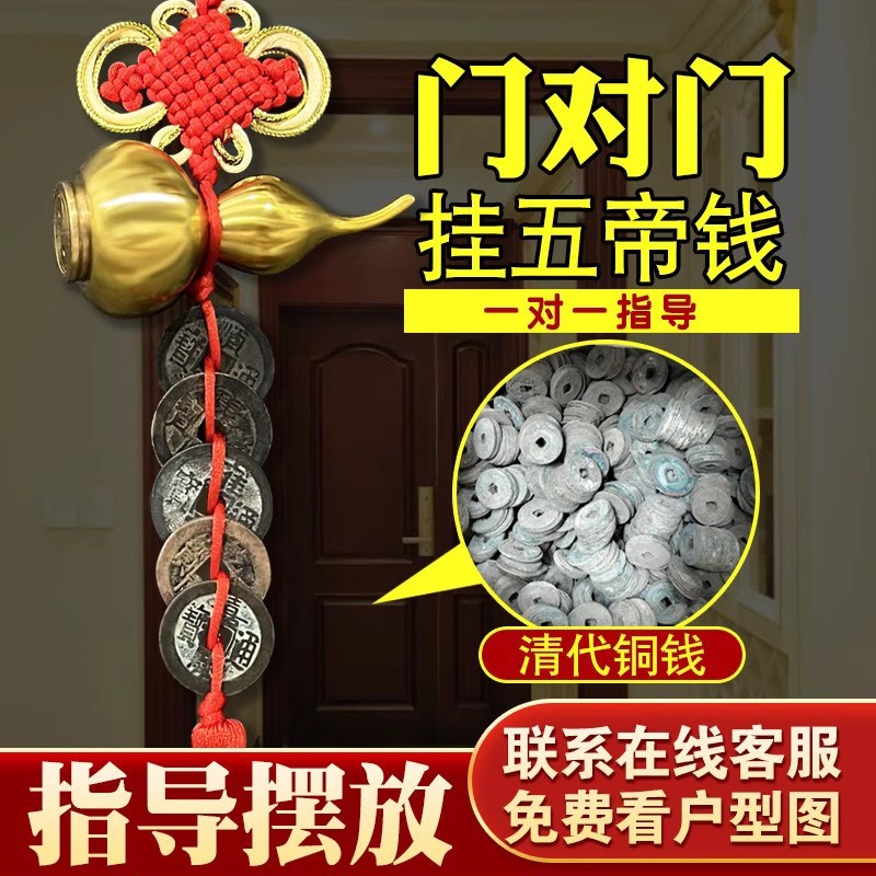 五帝钱真品鉴定评级币古币门对门