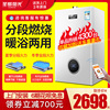 圣都阳光D5燃气壁挂炉20KW天然气锅炉家用采暖炉洗浴两用地暖取暖