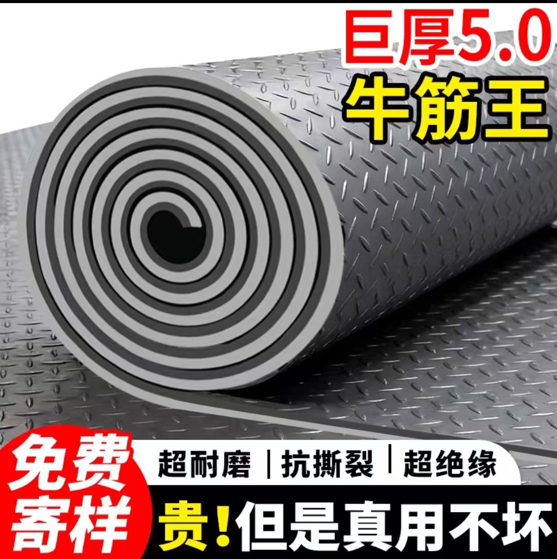 5MM三轮车防水防滑耐磨橡胶牛筋地垫后斗脚垫后备箱货面包车满铺.