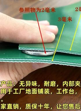 绿色橡胶垫工作台地胶抗静电绝缘垫铺车厢厂房车间地垫输送带桌面