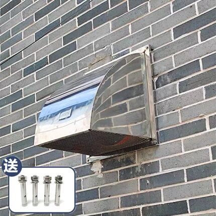 304不锈钢方形风帽外墙防风罩防雨罩排气室外排气扇罩排风口风罩