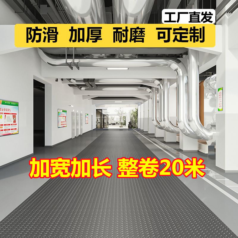 户外楼梯防滑垫家用塑胶钢板纹防雪车间门垫毯子橡胶板胶垫防潮铺