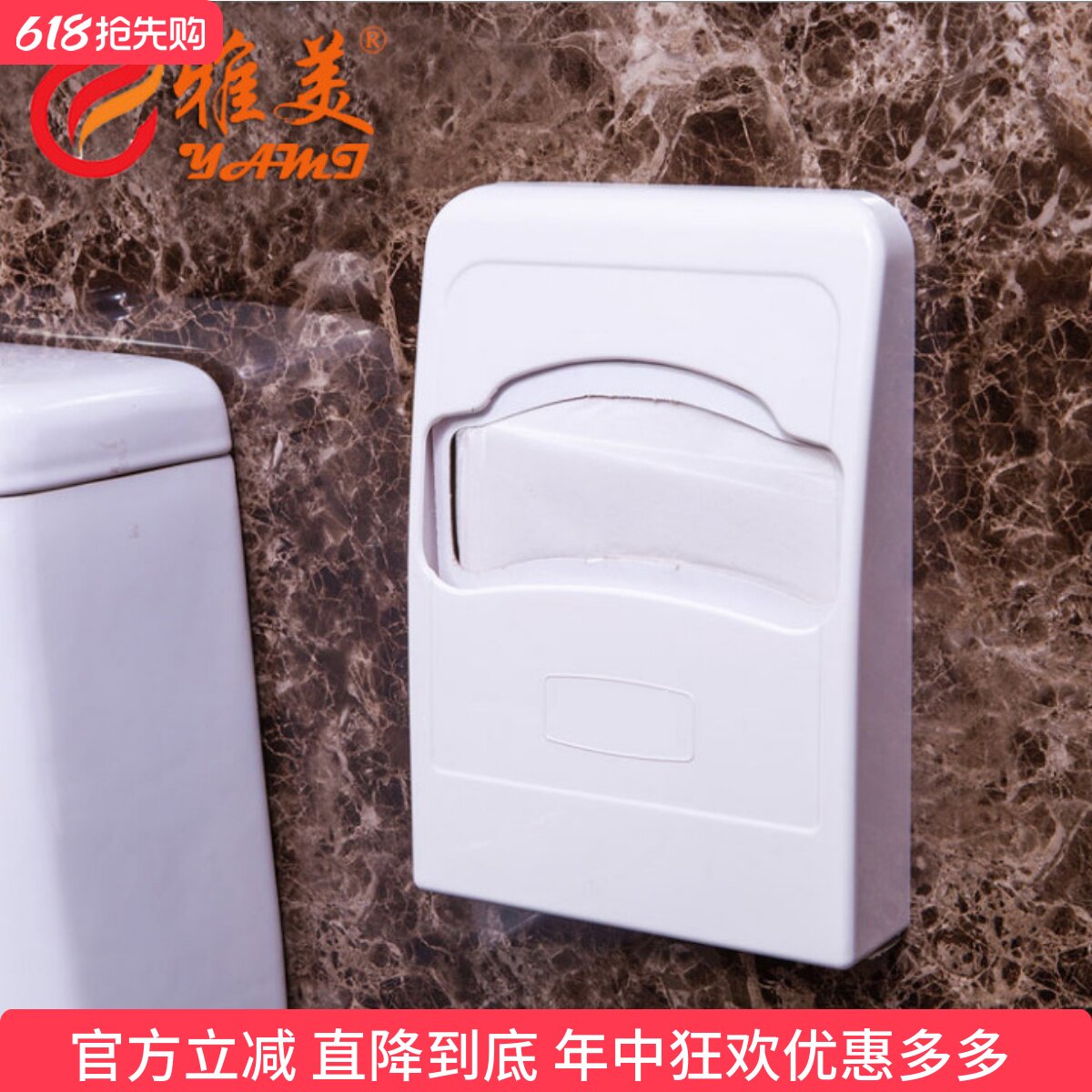 塑料马桶一次性坐垫纸盒厕所卫生间马桶抽纸箱坐便纸巾架坐厕纸盒