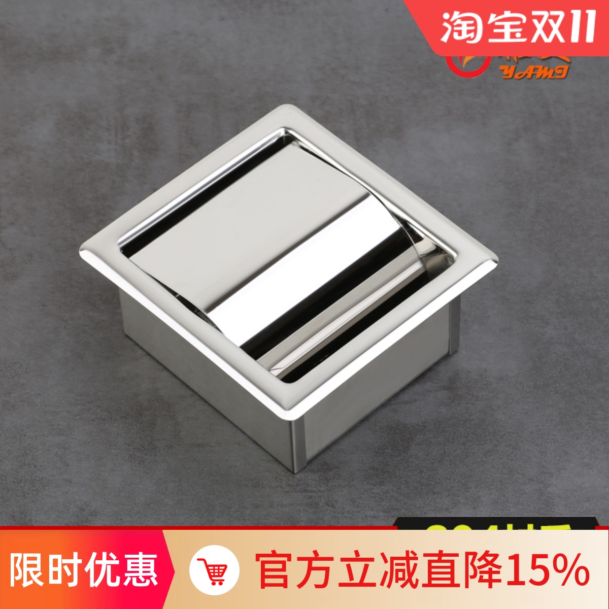 304不锈钢暗装纸巾架入墙式纸巾盒防水卫生间嵌入厕纸架双卷纸盒