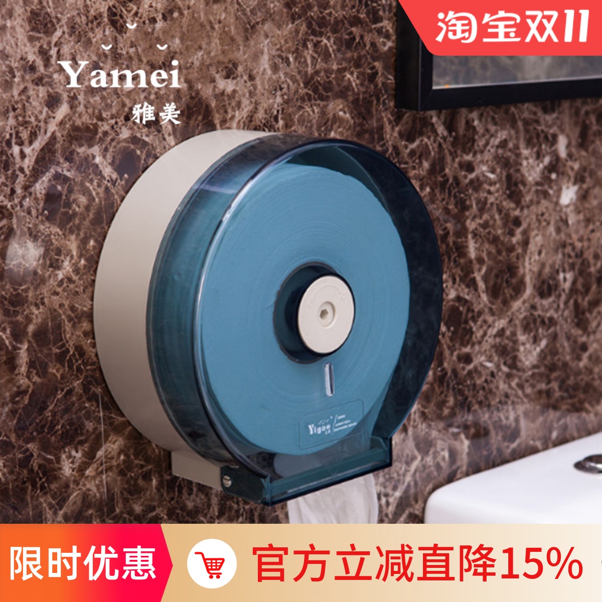 卫生间塑料大卷纸盒架 浴室家用防水大盘纸盒厕所纸巾架卷纸筒器