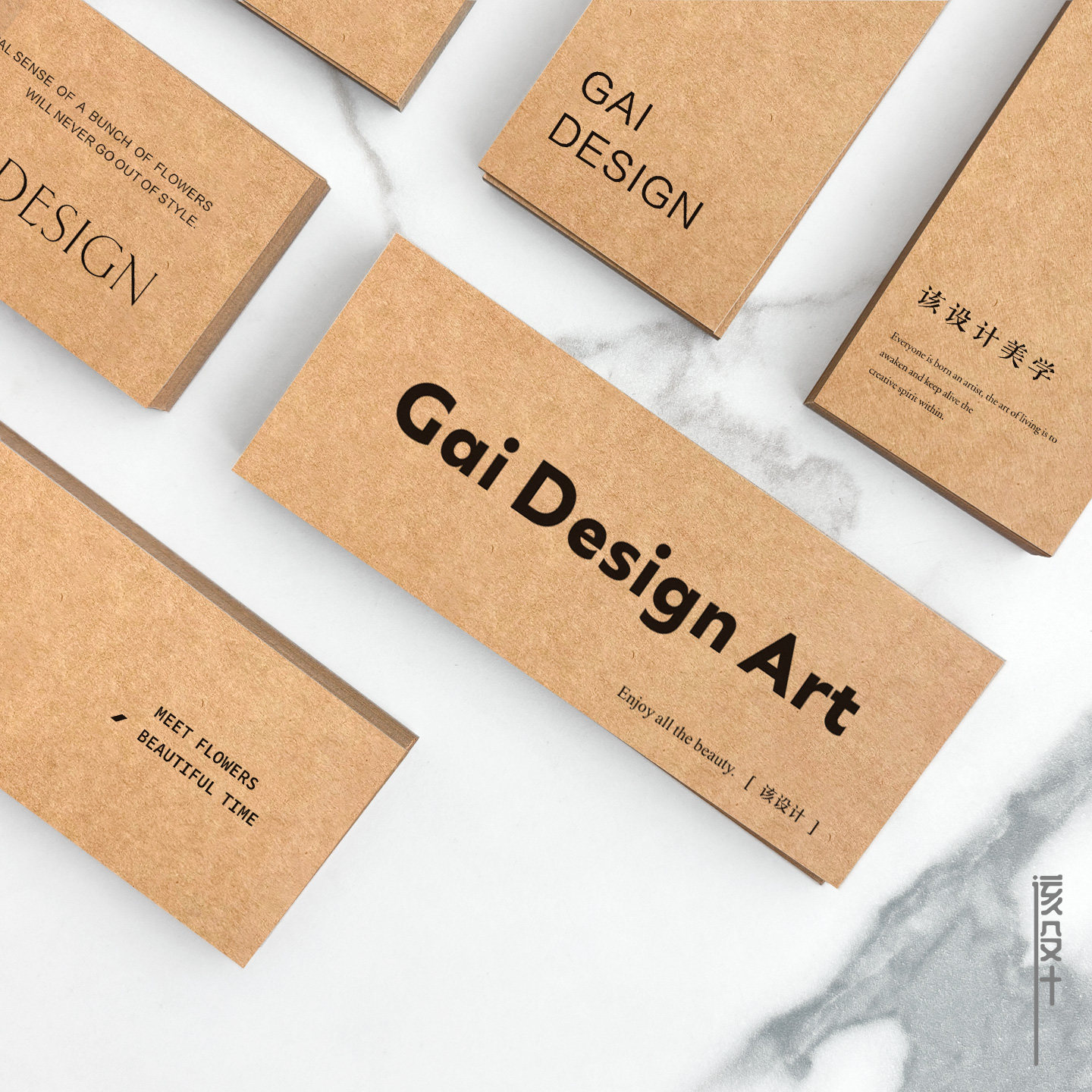 该设计高档复古牛皮纸花店手写留言长卡定制logo小贺卡高质感印刷