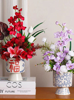 新中式陶瓷花盆花艺红色兰花仿真花假花摆件客厅餐桌福寿生日摆花