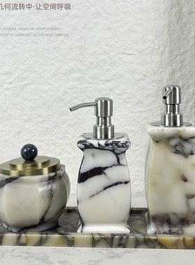 奢华高端天然石材卫浴套装摆件
