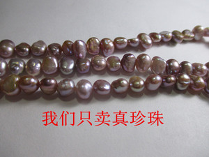 纯 天然 异形 淡水 珍珠项链 7mm 正品 锁骨链 珍珠项链