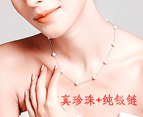 银项链女简约日韩925纯银短款锁骨送妈妈天然淡水满天星珍珠项链