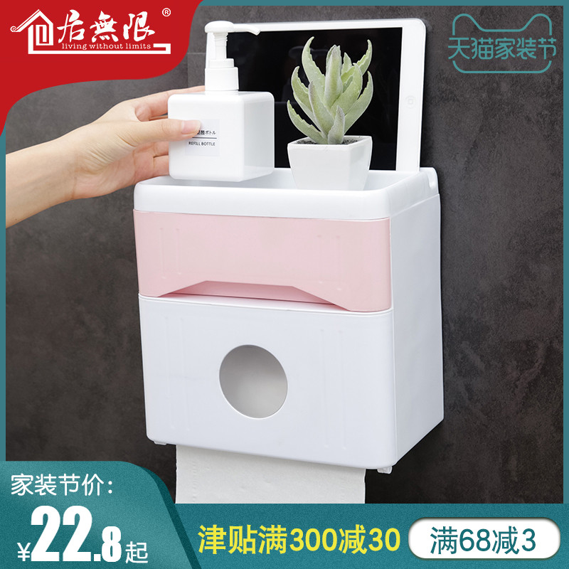 toilet TOILET Tissue box Free punch Reel spool tissue waterproof Shelf Shower Room Restroom Roll holderin the Family/Personal Cleaning Tools , Sanitary appliances/Bathroom accessories , Rewinder/Tissue holders  category - from Buy2taobao.com to provide professional Taobao agent buy service