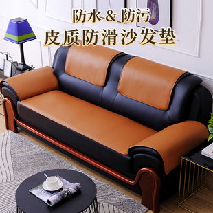 防滑沙发垫高档简约四季 通用商务办公沙发扶手垫皮沙发专用沙发垫