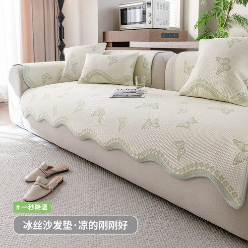凯尔乐夏天冰丝凉席垫防滑