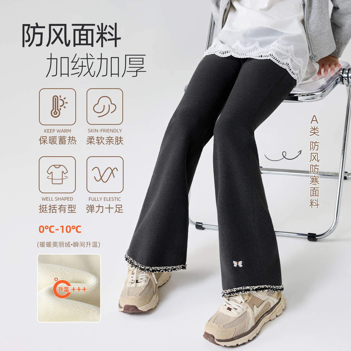 女童喇叭裤春秋款2025新款