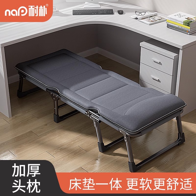 耐朴折叠床单人办公室午睡神器家用便携行军床简易午休多功能躺椅
