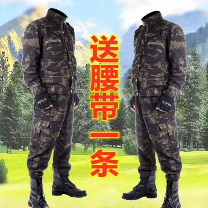 工作服男迷彩服套装春秋户外男女外套工装加厚工地汽修耐磨劳保服